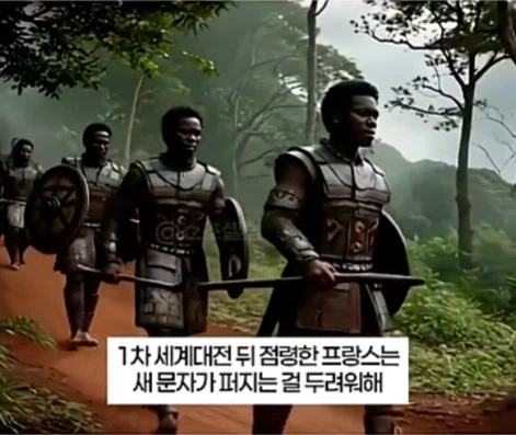 아프리카의 세종대왕 (7)