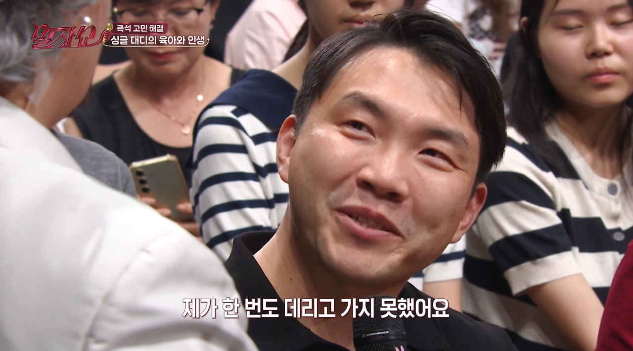 딸의 부탁을 외면할 수밖에 없었던 아빠의 이유…jpg (6)