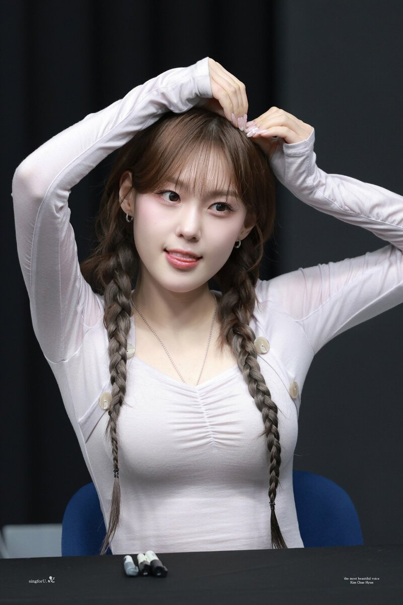 점점 화질이 좋아지는 케플러 김채현