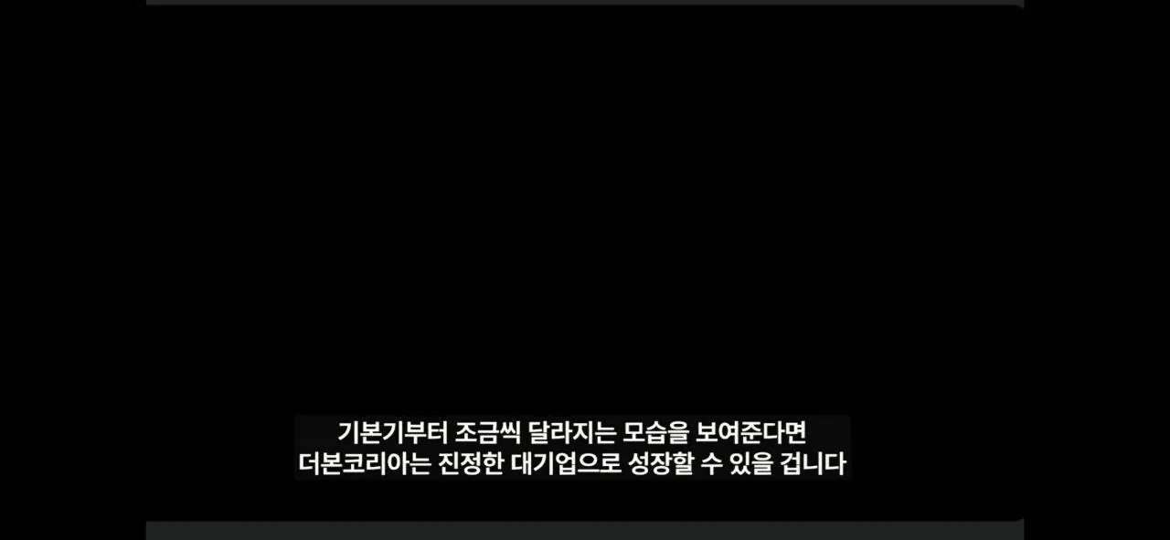 더본코리아 고소에 무혐의 유튜버 '탐코'가 말하는 백종원과 위생 (27)