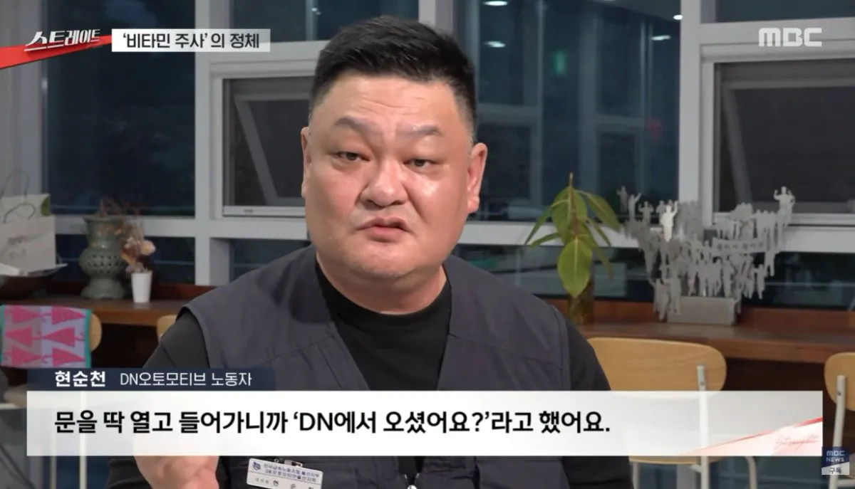 싱글벙글 회사에서 무료 지원해주는 비타민 주사.. (3)