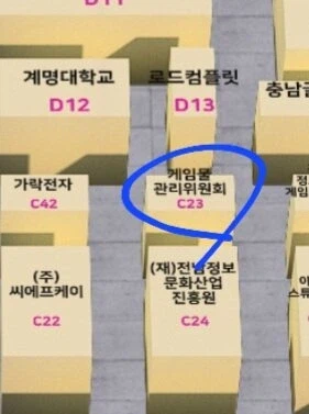 지스타) 이정도면 매년 나오는 루틴이네 (2)