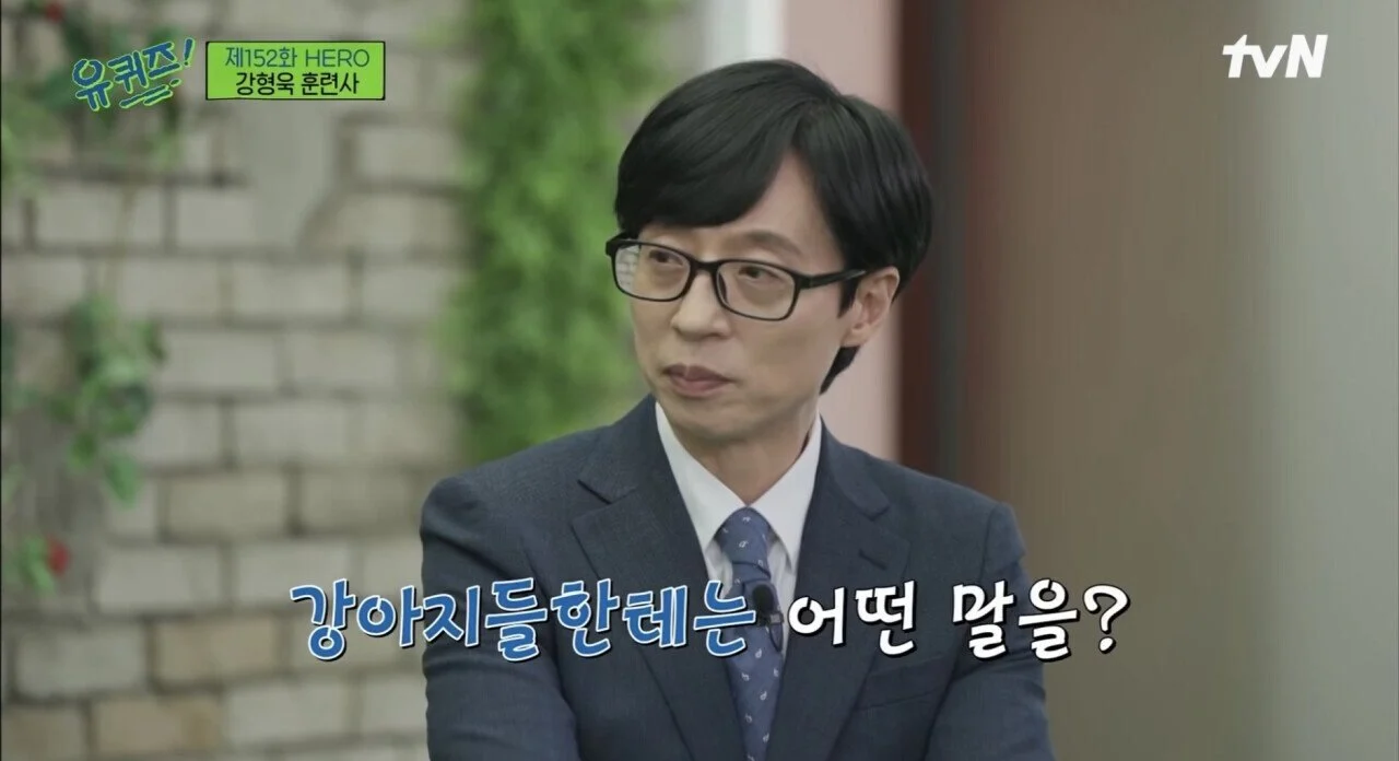 강형욱도 해결해줄수 없다는 보호자들의 질문 (3)