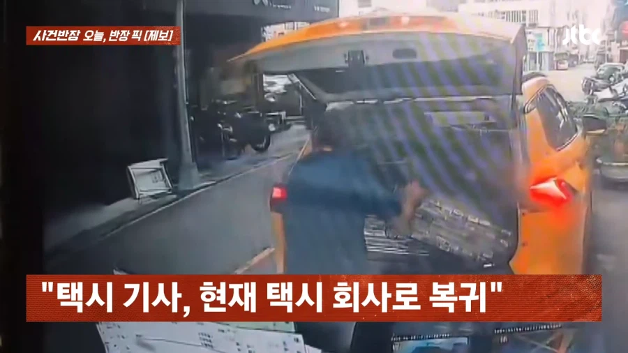 대만 택시 기사 근황 (6)