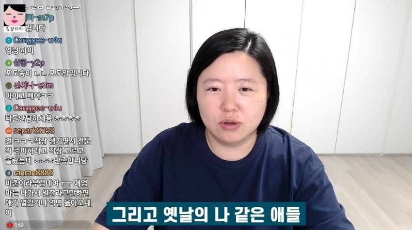 돈 못모으는 사람 특징 (11)