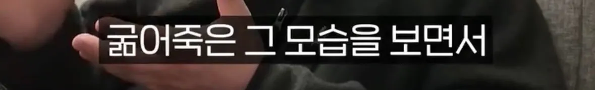 탈북자가 북한에서 생긴 가장 큰 트라우마