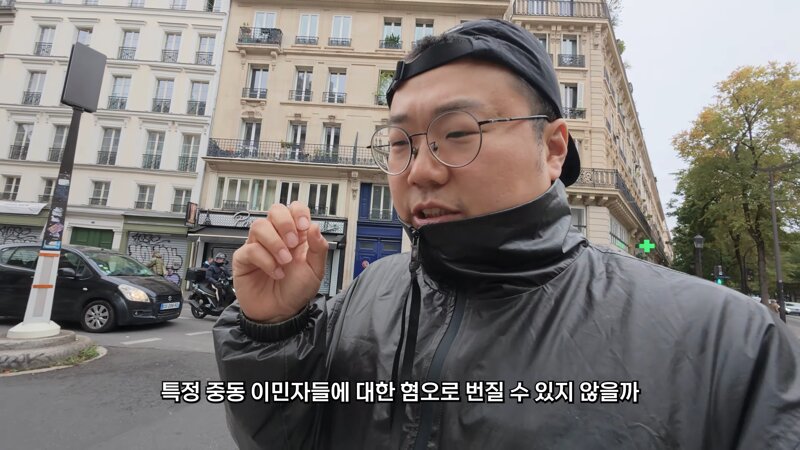 프랑스 시위 장소 가 본 캡틴따거 (20)