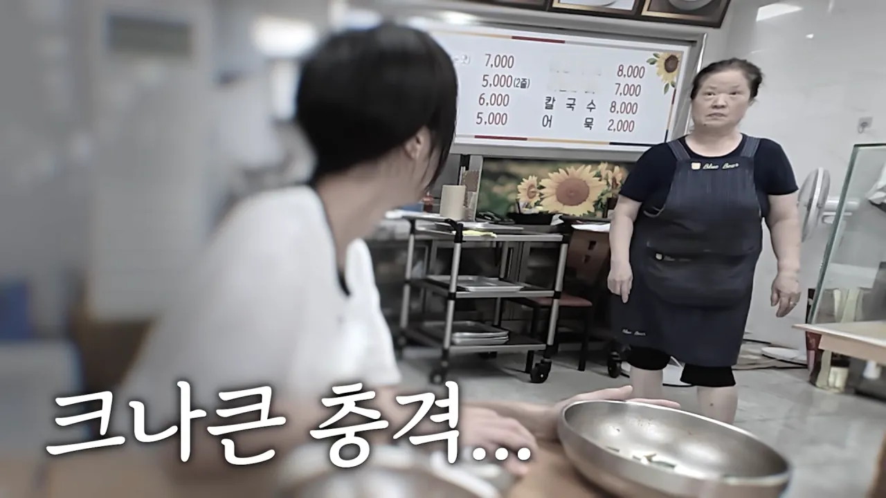 충주 쫄면 맛집 양대산맥 먹방한 쯔양 근황 ㄷㄷㄷㄷ (21)
