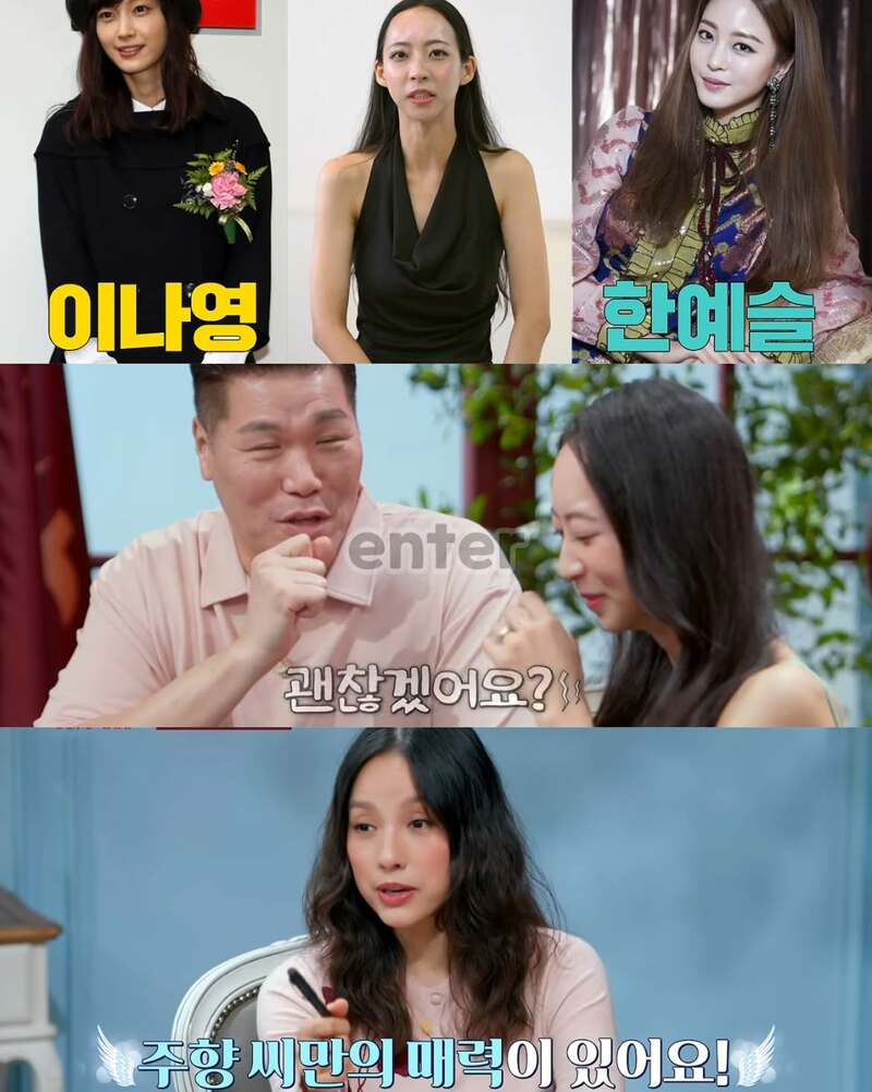 카리나 닮았다고하는 여성 (3)