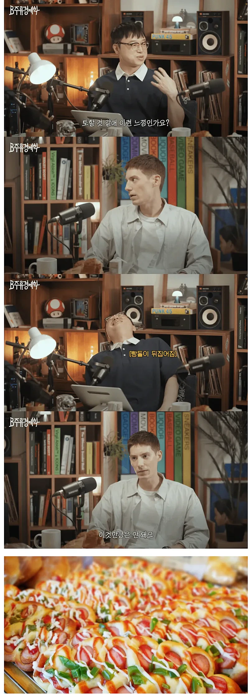 nseibM
