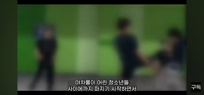 '야차룰', 전국 유행시킨 유튜브 '야차클럽' 채널 삭제됨 (27)
