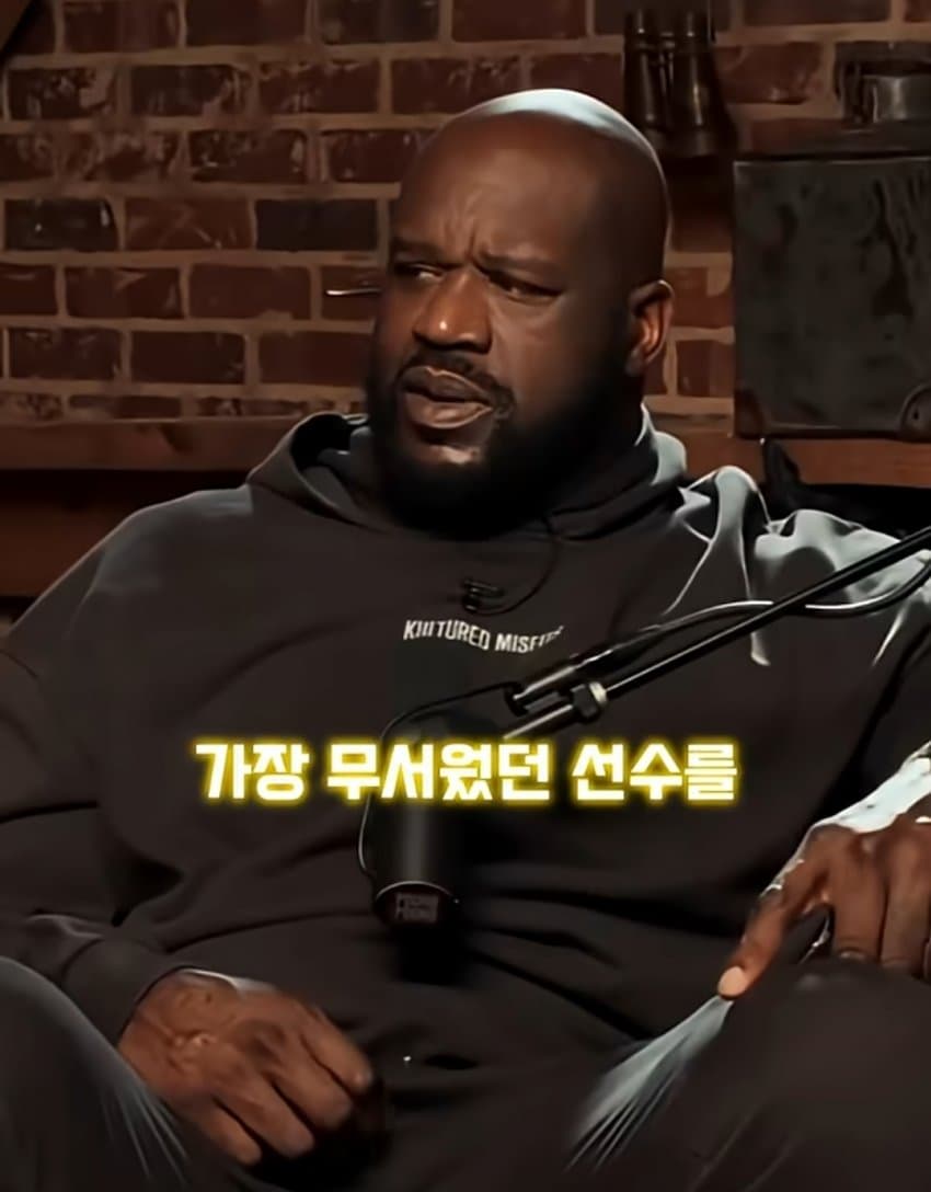 싱글벙글 NBA 괴물 샤킬오닐이 쫄았던 순간 (4)