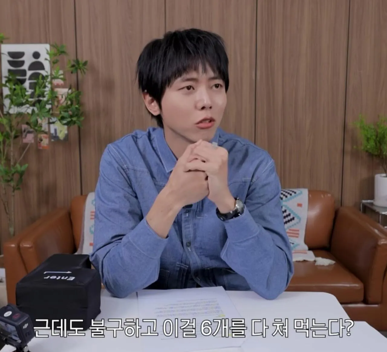 주우재 : 식탐도 지능이다