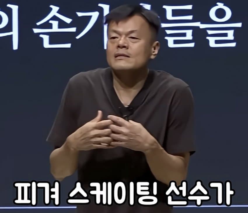 박진영이 말하는 무조건 성공하는 방법 (17)