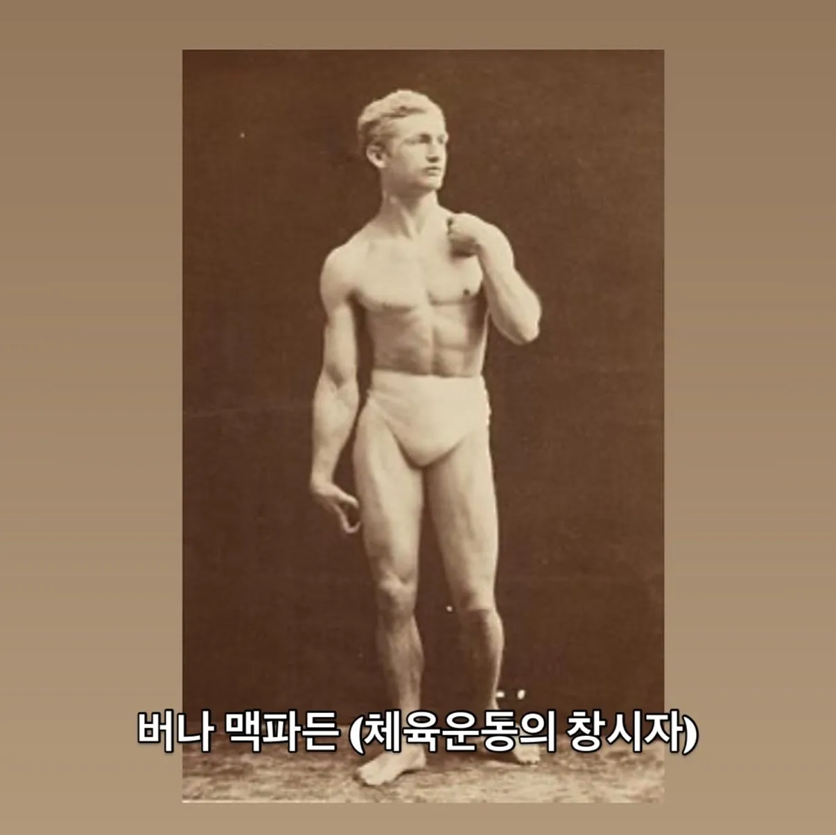 사실상 약물없이 만들 수 있는 몸의 한계치.jpg