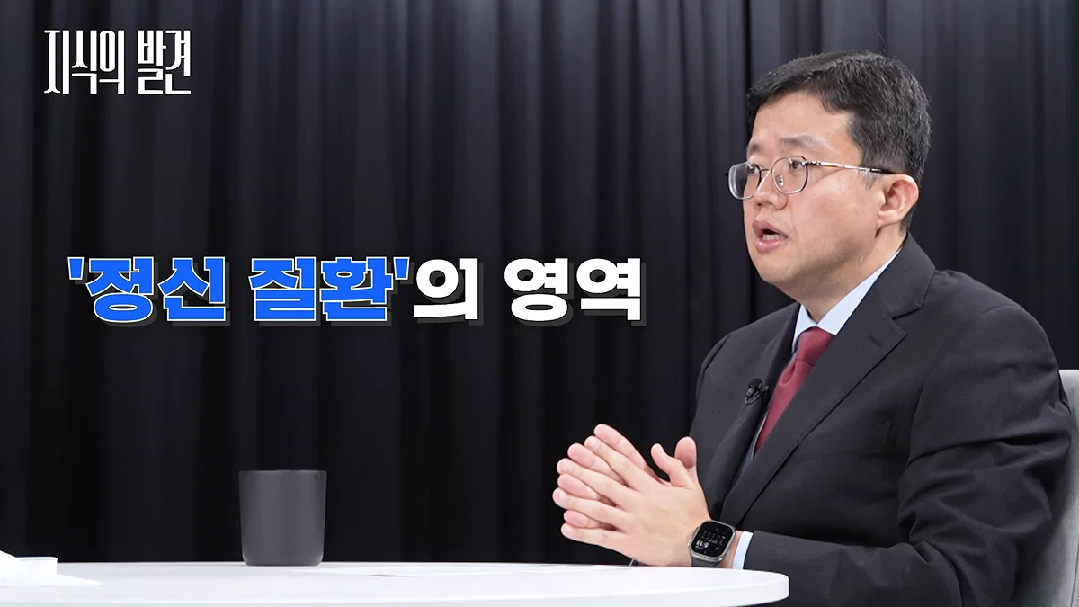 마운자로 규제 완화해야 한다는 아구통 교수님 (16)