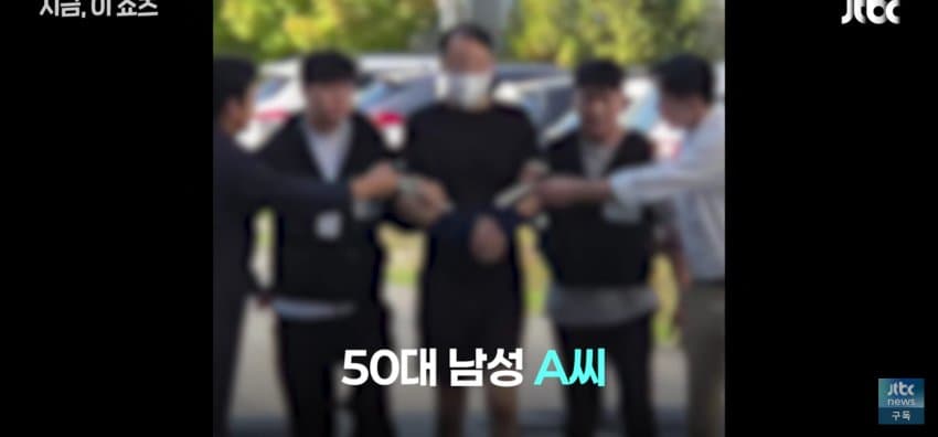 모시던 임원의 부인 살해, 운전기사의 범행 동기는? (3)