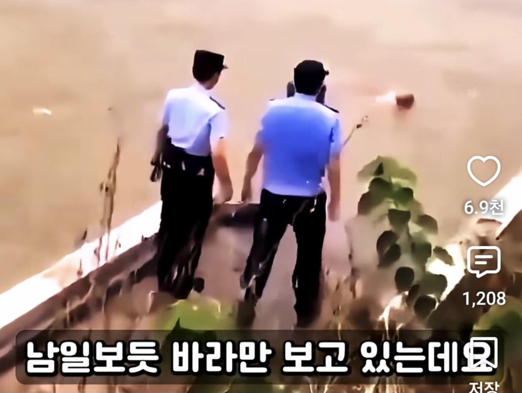 중국 공안의 인명구조 (27)