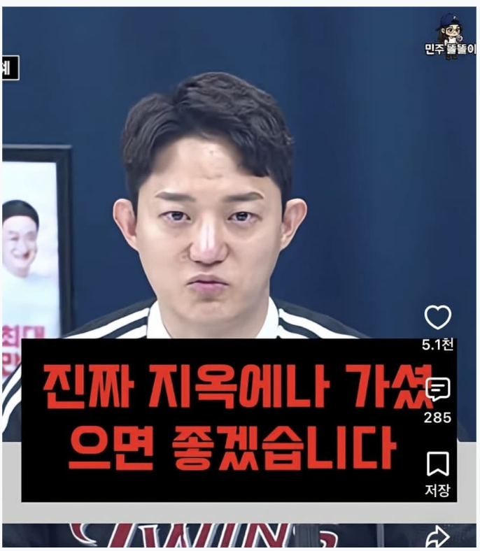 어제 기자회견 보고 눈물 흘린 뉴재명 스피커들 (4)