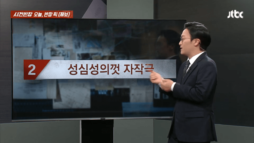 "떡볶이에 머리카락" 환불받은 손님, 알고 보니 자기 머리 뜯었다 (2)