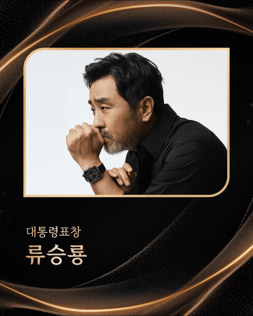 故신해철에 은관문화훈장…유재석·한영애·블랙핑크도 문화훈장 (12)