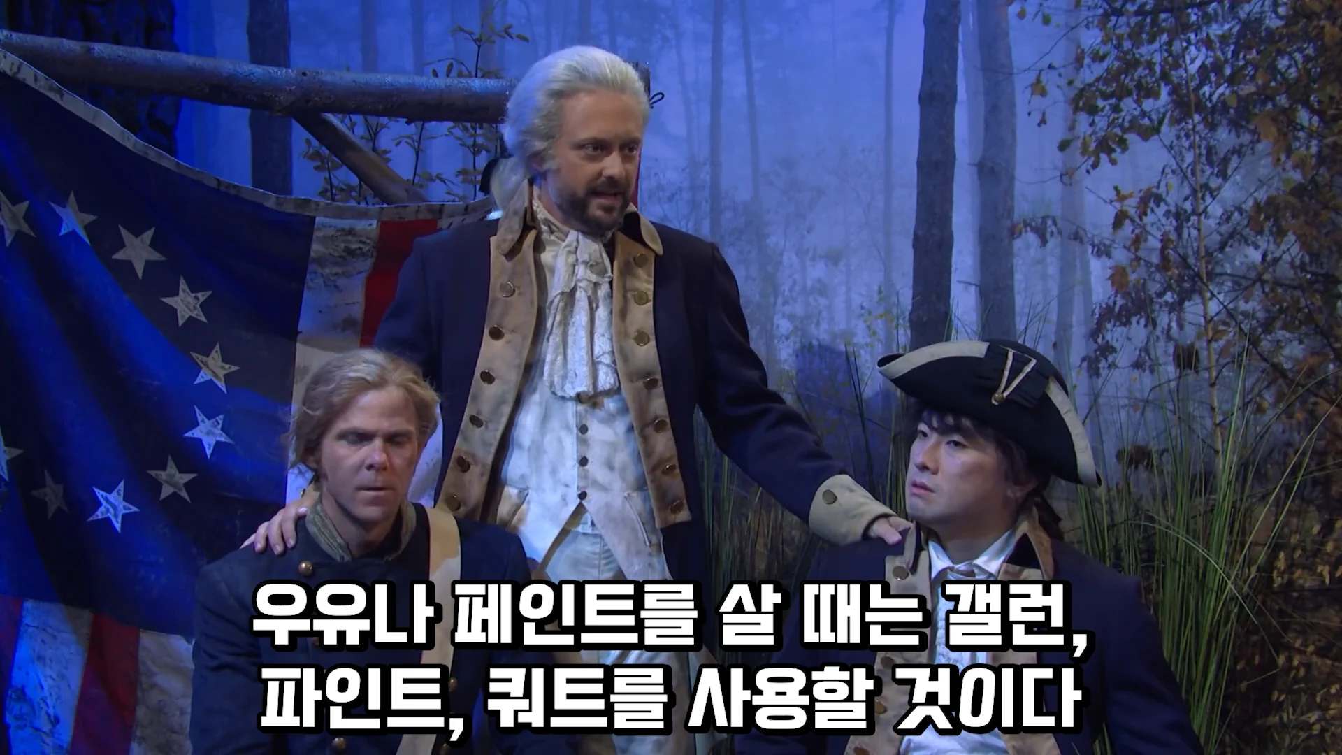위대한 우리 미국은 이런 국가가 될 것이다 (11)