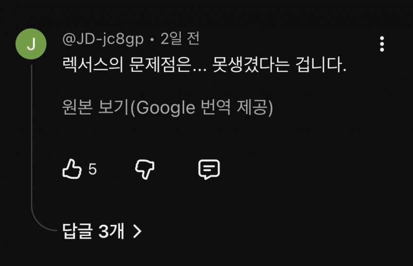 미국인들반응 제네시스 vs 렉서스 ㅋㅋ (44)