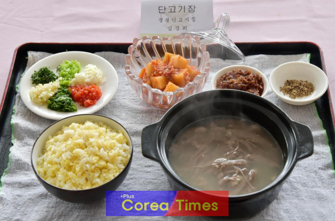 냠냠쩝쩝 북한 사람들이 먹는 개고기 요리들.. (2)