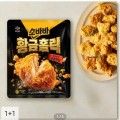 [CJ더마켓]고메 소바바 황금홀릭 순살 240g 10봉+소이허니240g 1봉외 잡곡밥세트,왕교자,컵밥,죽,국,찌개(34232원/무료)