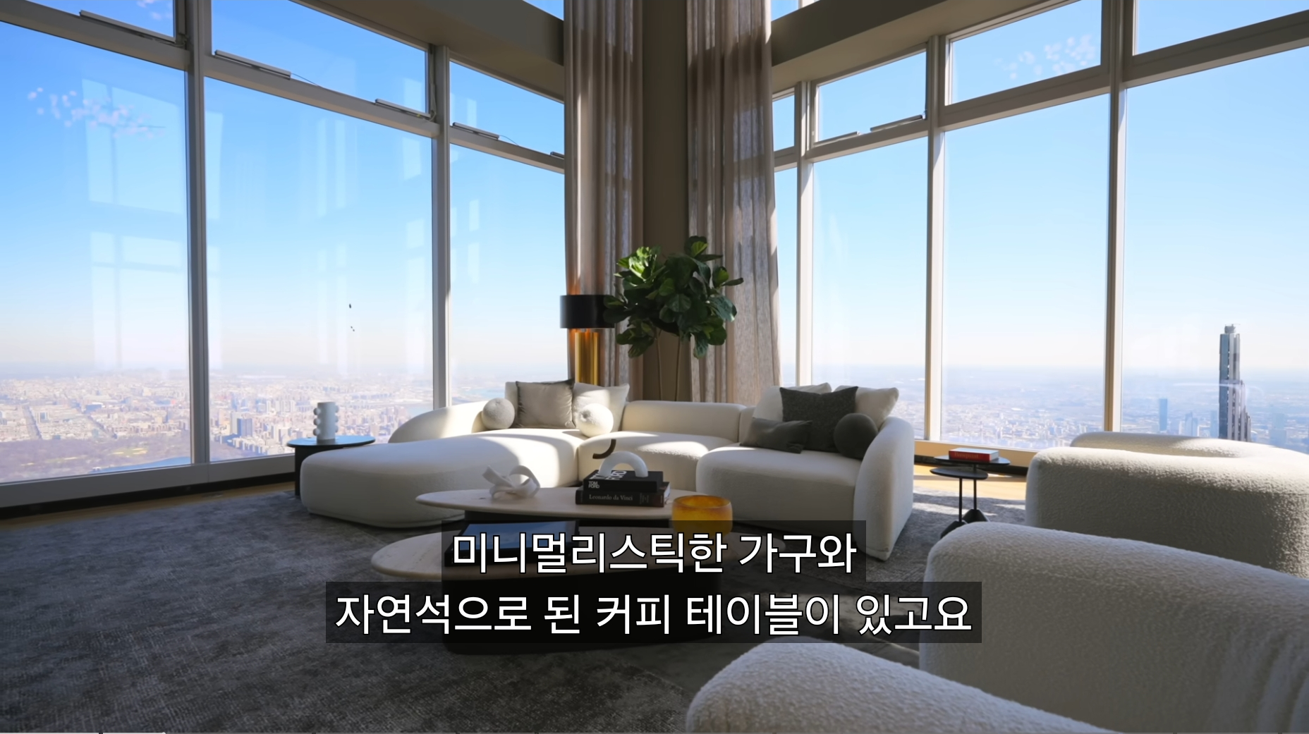 세계에서 가장 비싼 아파트 ㄷㄷ (4)
