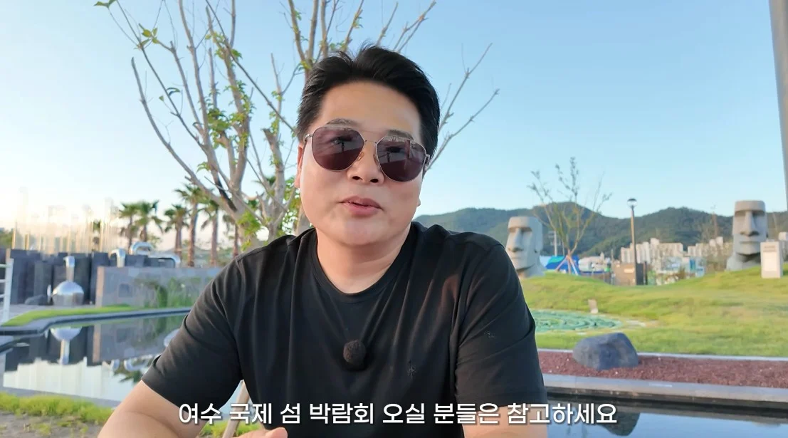 안 싱글벙글 여수국제 섬박람회 후기 (75)