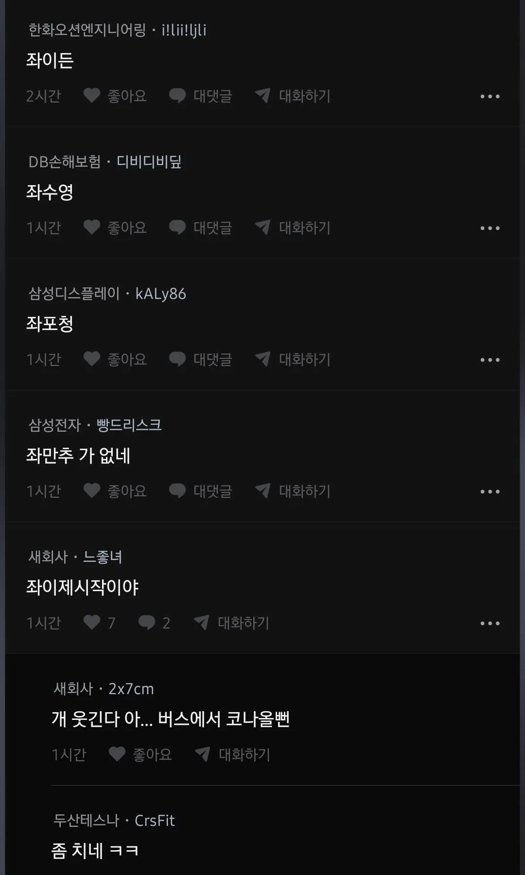 좌씨인데 진짜 이름 어떻게 짓냐 장난치지 말고.jpg