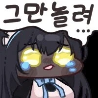 "흑인도 인종차별을 하는구나, 신기해" (2)