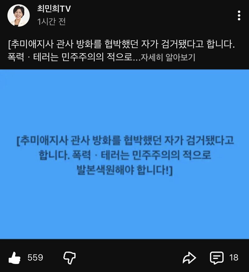 일베가 들어온 게 맞다니까