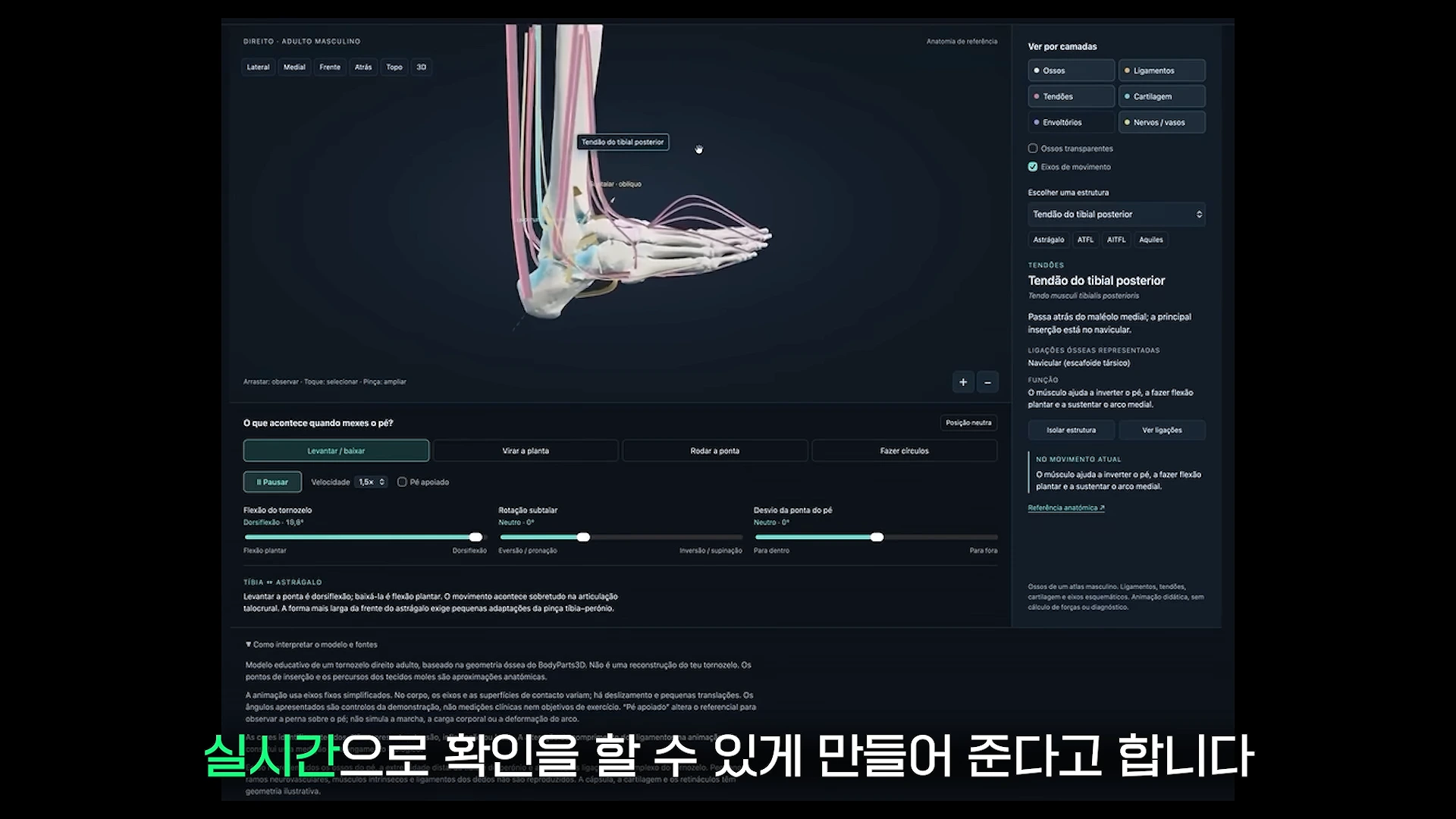 "클로드는 이제 끝났다", 믿기 힘든 아스트라 AI 활용 사례.. (37)