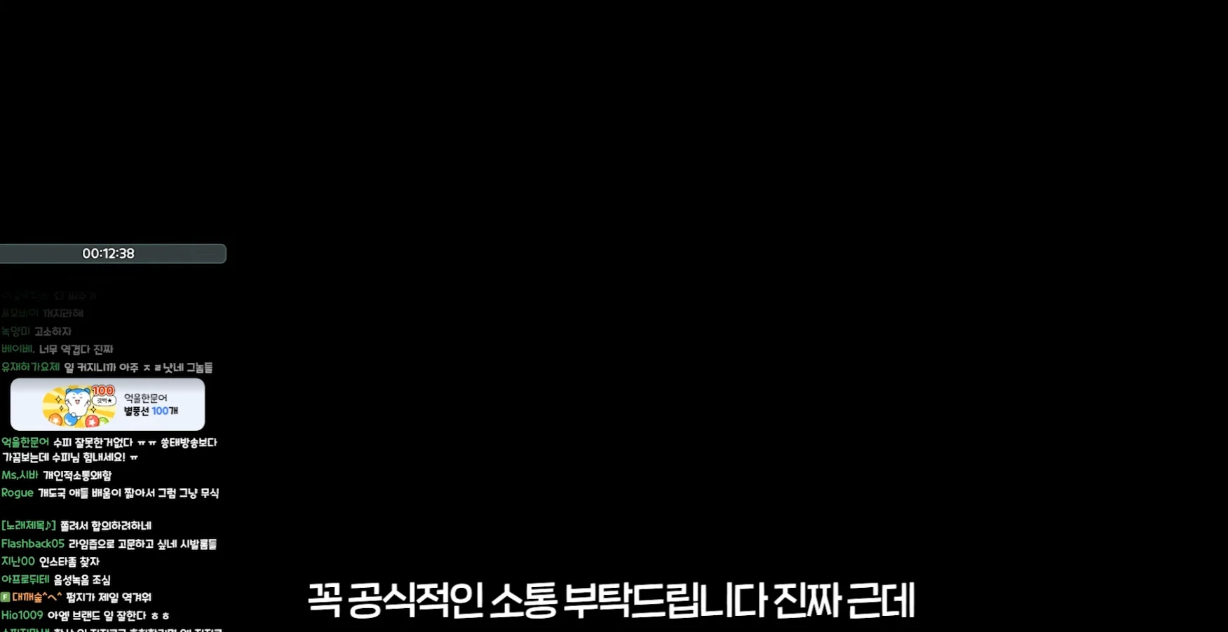 배그 대회 피해 여스트리머(수피) 배그 접는다고 선언+뒤로 온 연락들 공개 (28)