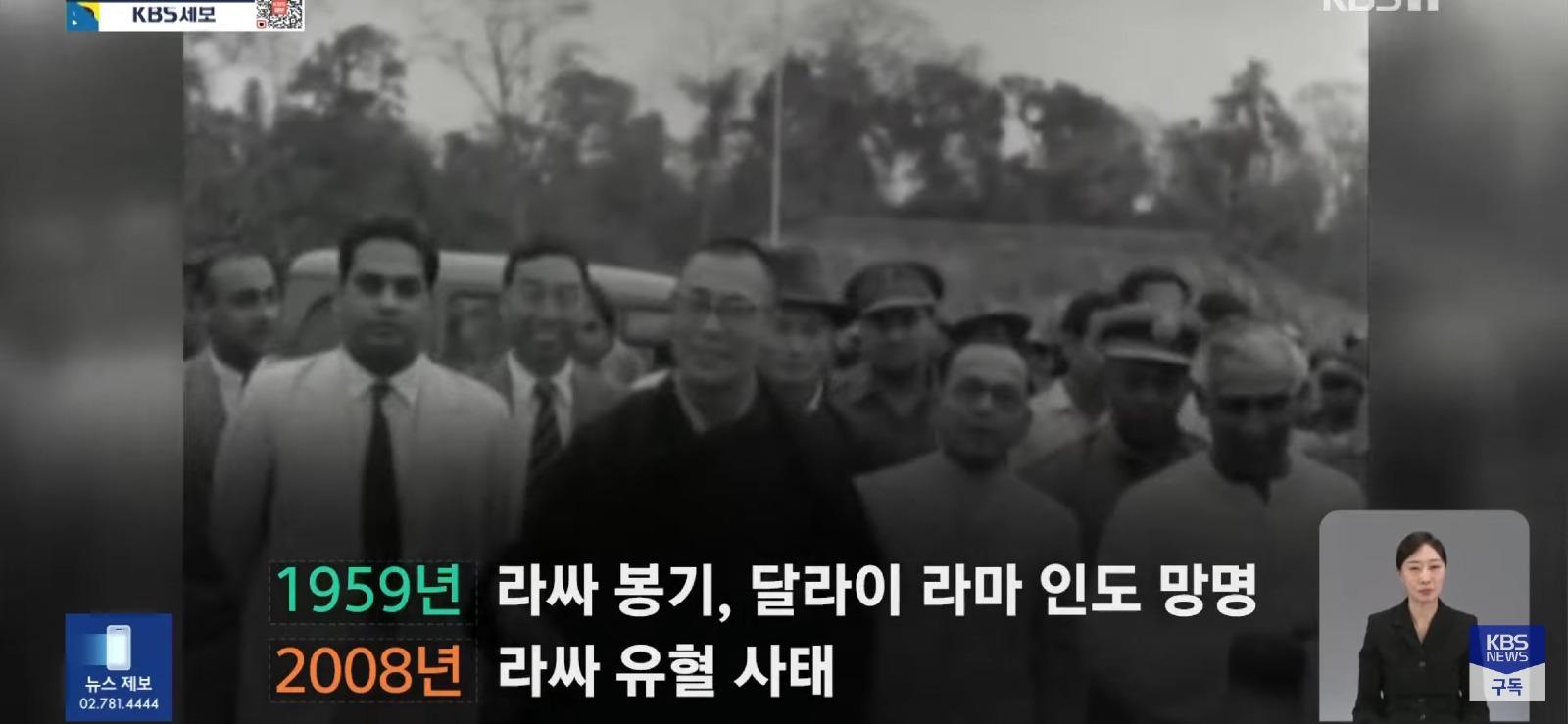 중국 통치 75년, 티베트를 직접 가보니 (9)