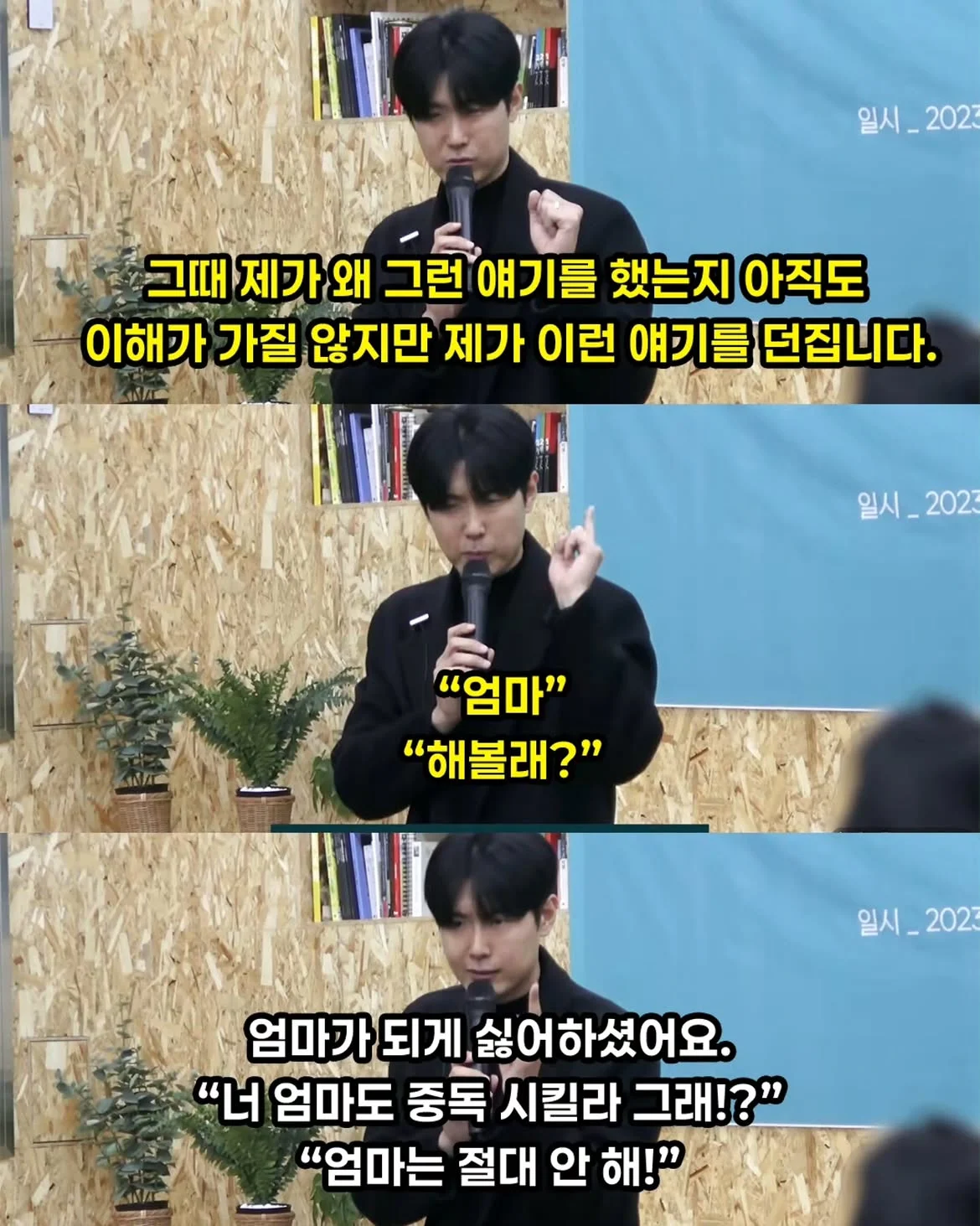 엄마 말 안듣던 아들을 한방에 변화시킨 엄마의 행동 (13)