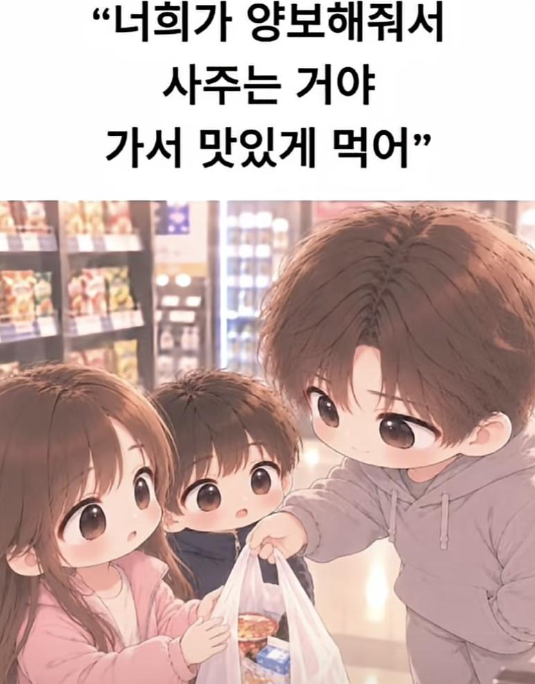 조심스레 집어든건 주방세제 (20)