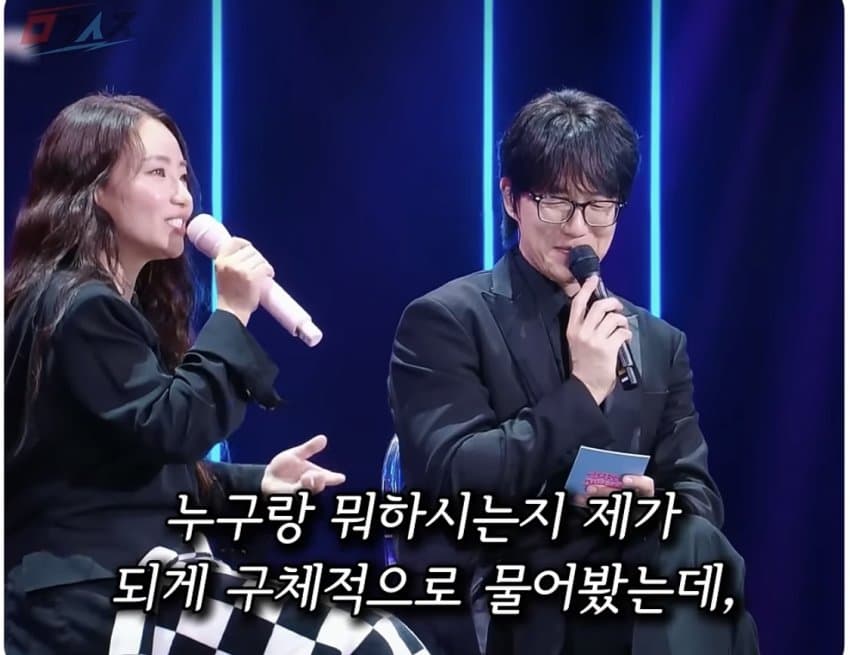 성시경이 악착같이 밀어내는 여자 후배 (24)