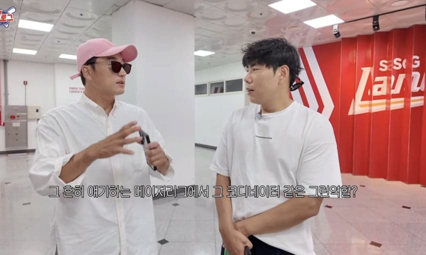 3주전 이택근 유튜브 ㄷㄷㄷ (7)
