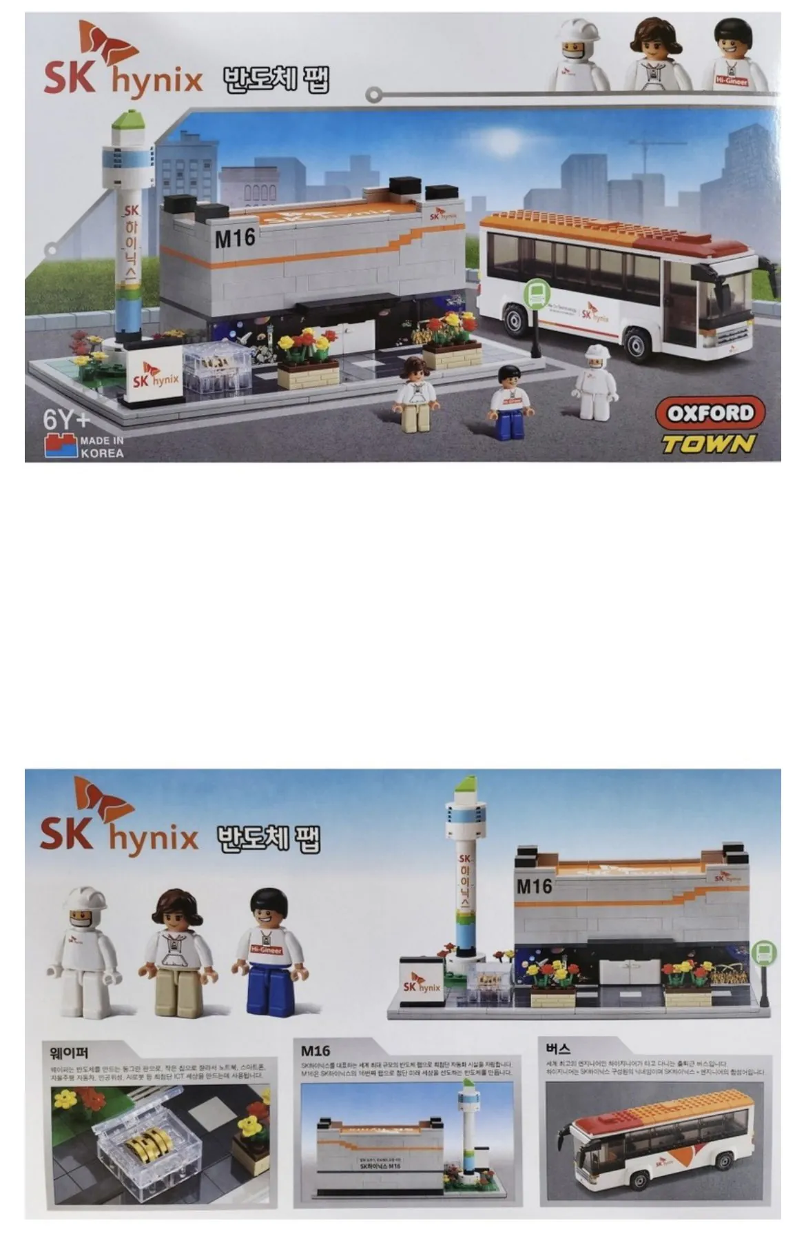 [스압] 국산 완구업체 옥스포드 근황 (2)