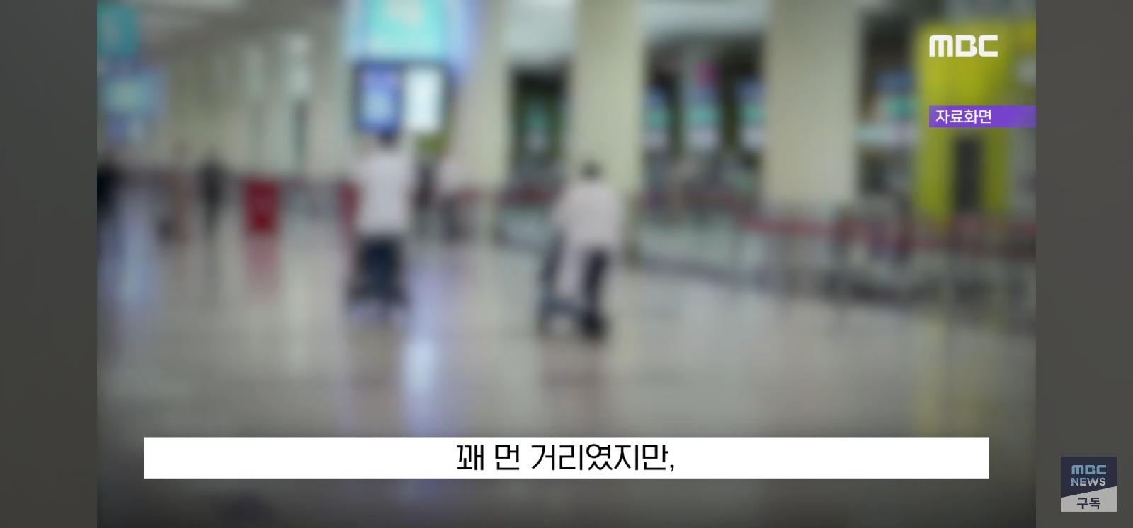 밥먹다 비행기 놓침 (21)