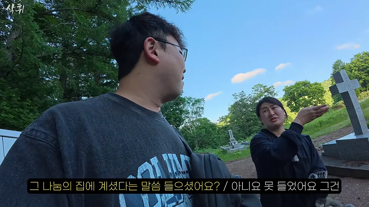 홋카이도에서 강제 노동의 흔적을 지키고 있는 작은 마을 (43)