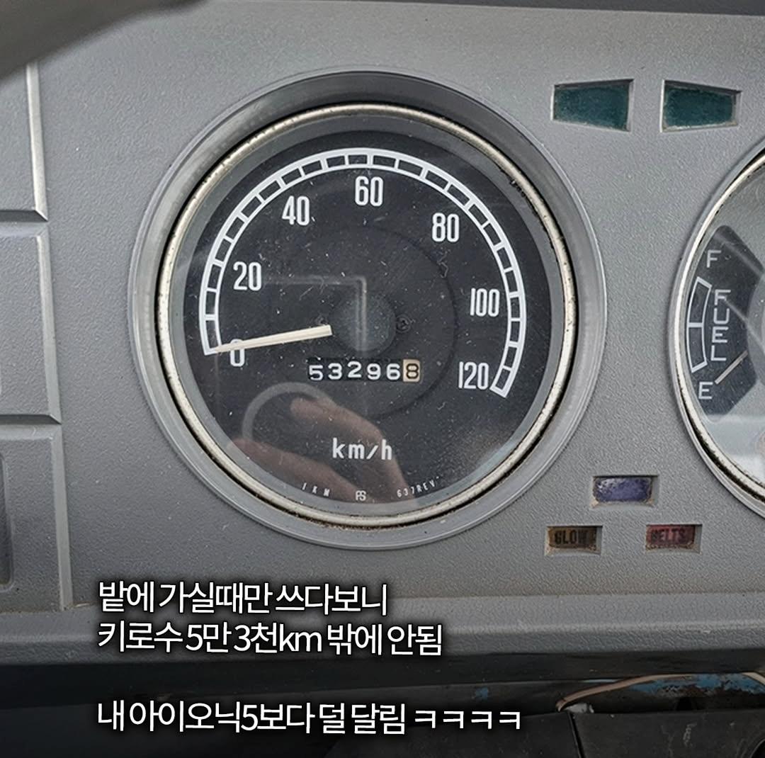 40년된 기아 쎄레스 (4)
