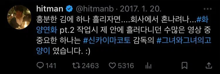 찐오타쿠 방시혁 티 또 내는것 같은 이번 아일릿 컨셉 (3)