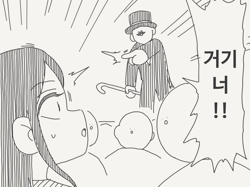 "절단된 몸을 원래대로 되돌리겠습니다~" (2)