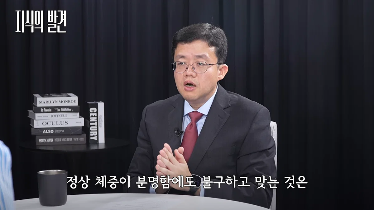 마운자로 규제 완화해야 한다는 아구통 교수님 (15)