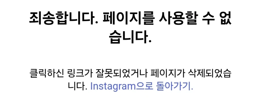 폭로 터진 닛몰 캐쉬 (4)