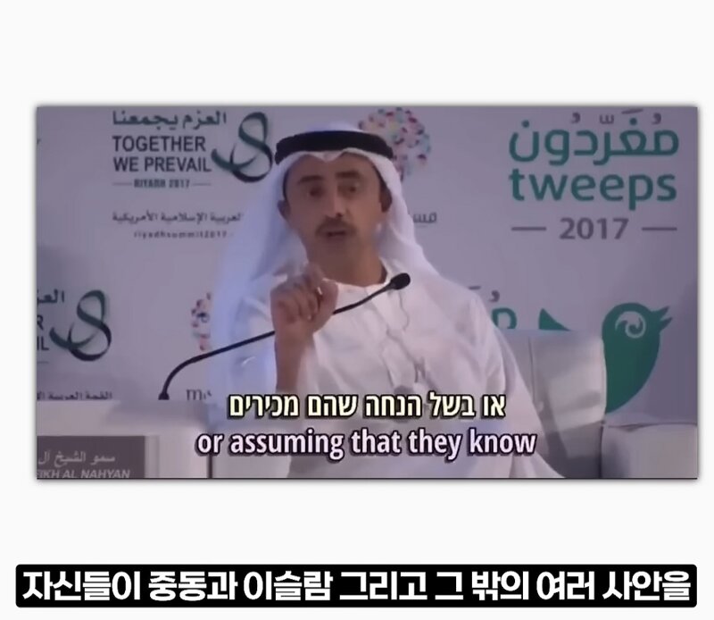 유럽에게 이슬람 난민 경고했던 이슬람 (10)